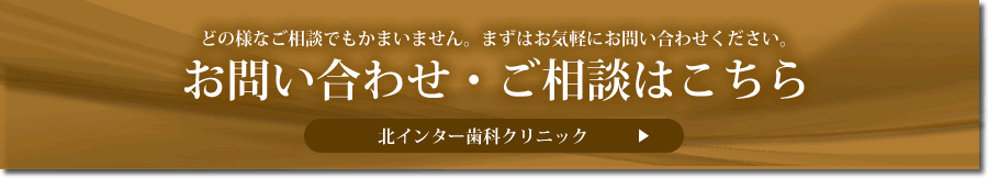 どの様なごそうだんでもかまいません。まずはお気軽にお問い合わせください。